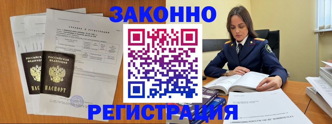 форма 3 в Каспийске