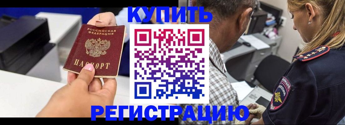 регистрация для дет. сада в Каспийске